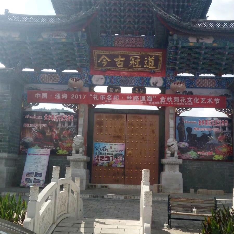 情  缘