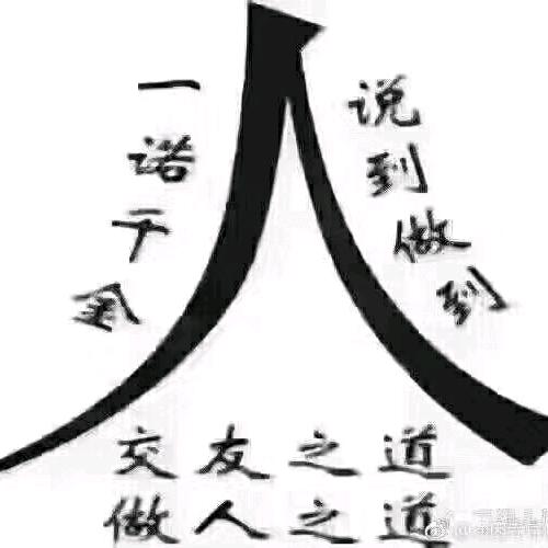 许老头