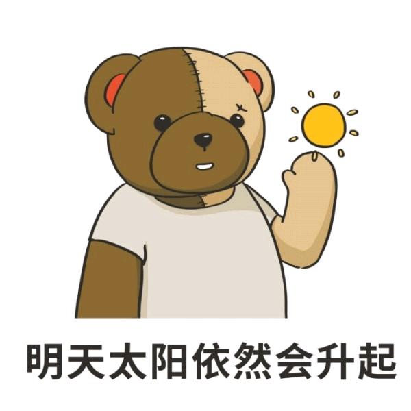 那丶只是玩笑
