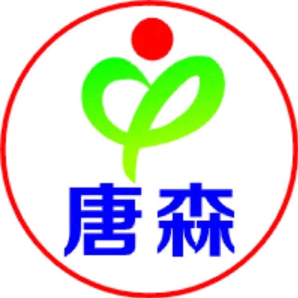 唐森科技智慧生活坊