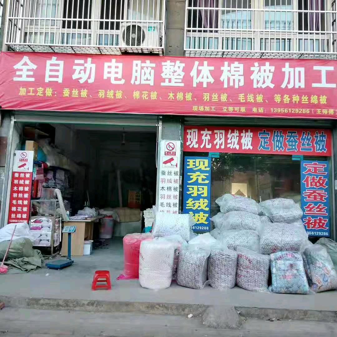 霍山，全自动电脑整体