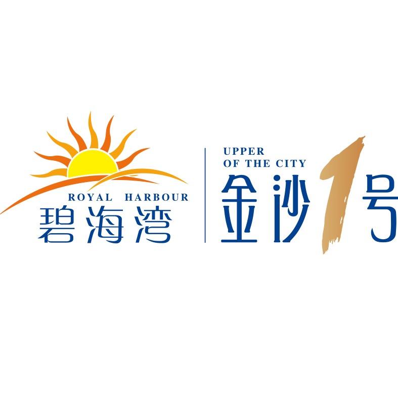 四会市金沙海岸房地产开发有限公司