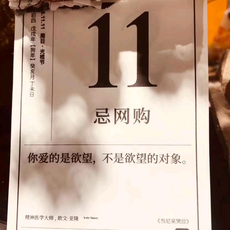 鹏