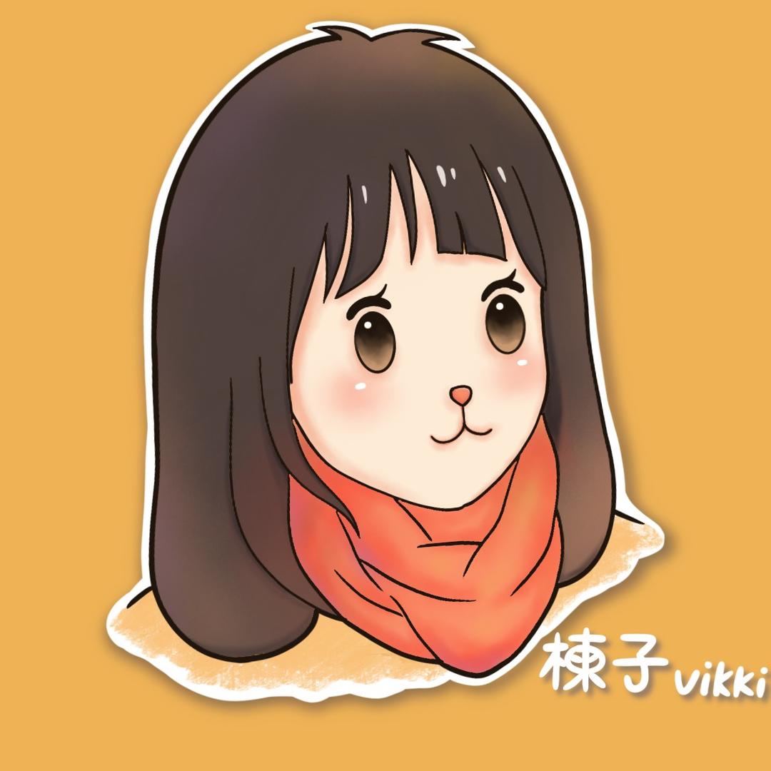 楝子Vikki