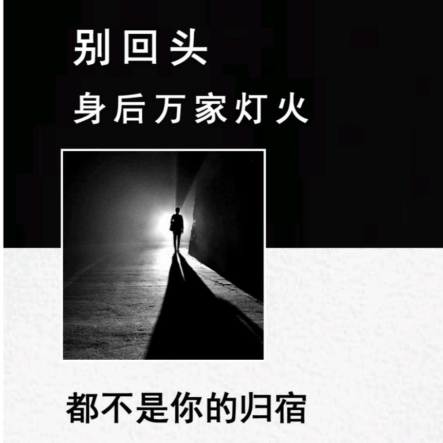 无解