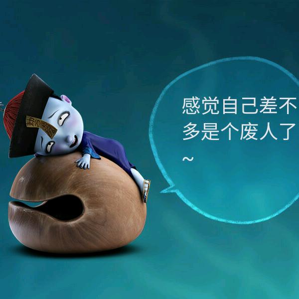 流泪的鱼