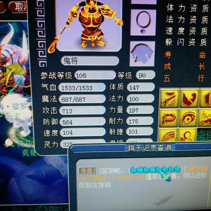 ____碎、月
