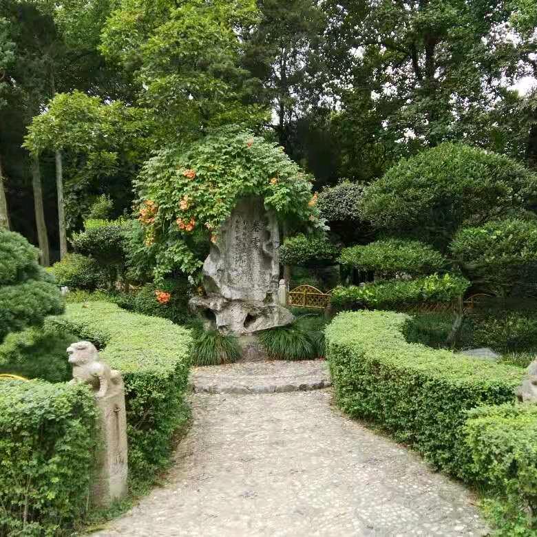 往后余生。