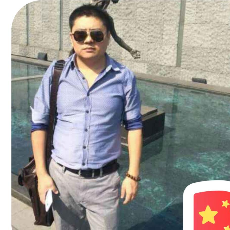 痞吉