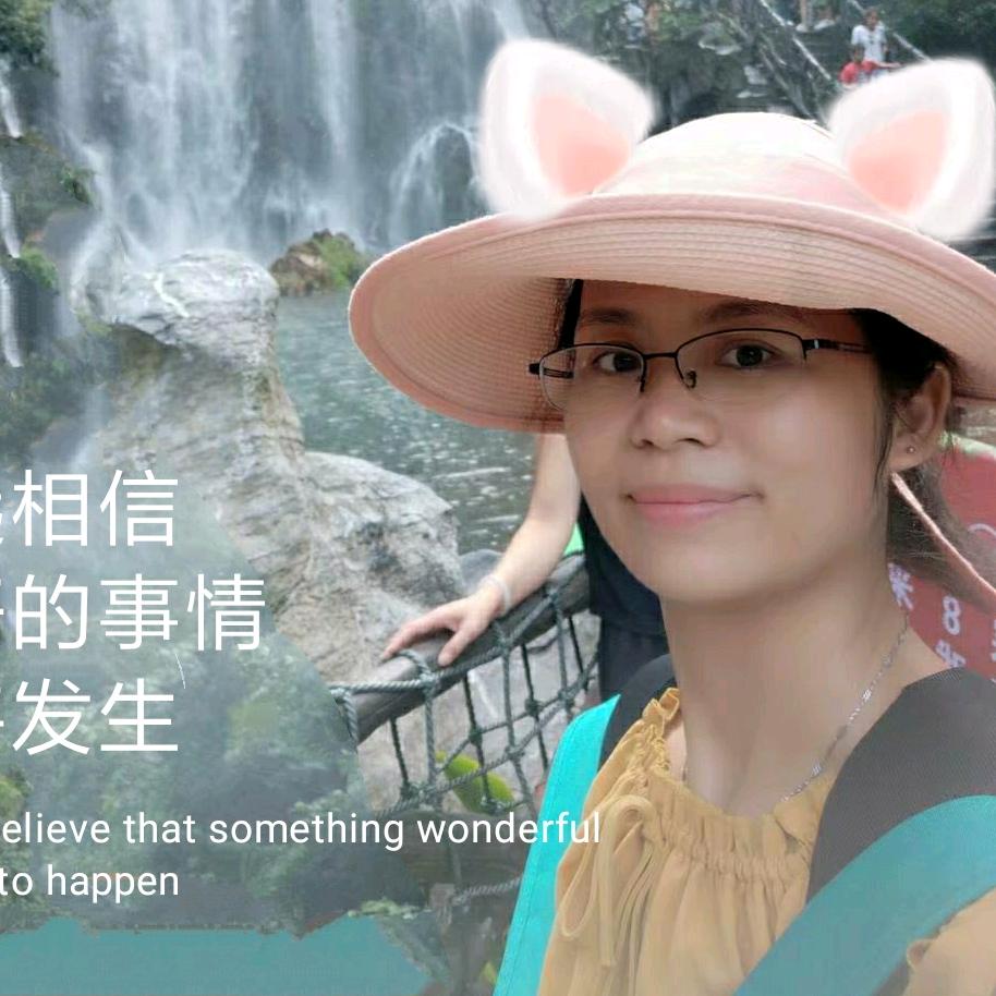 张瑷小玩子