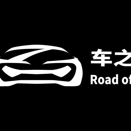 车之道汽车美容服务中