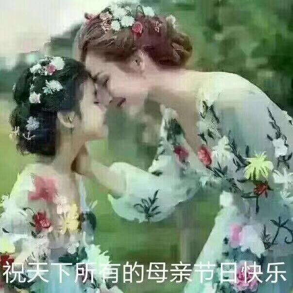 黏人的老妖精