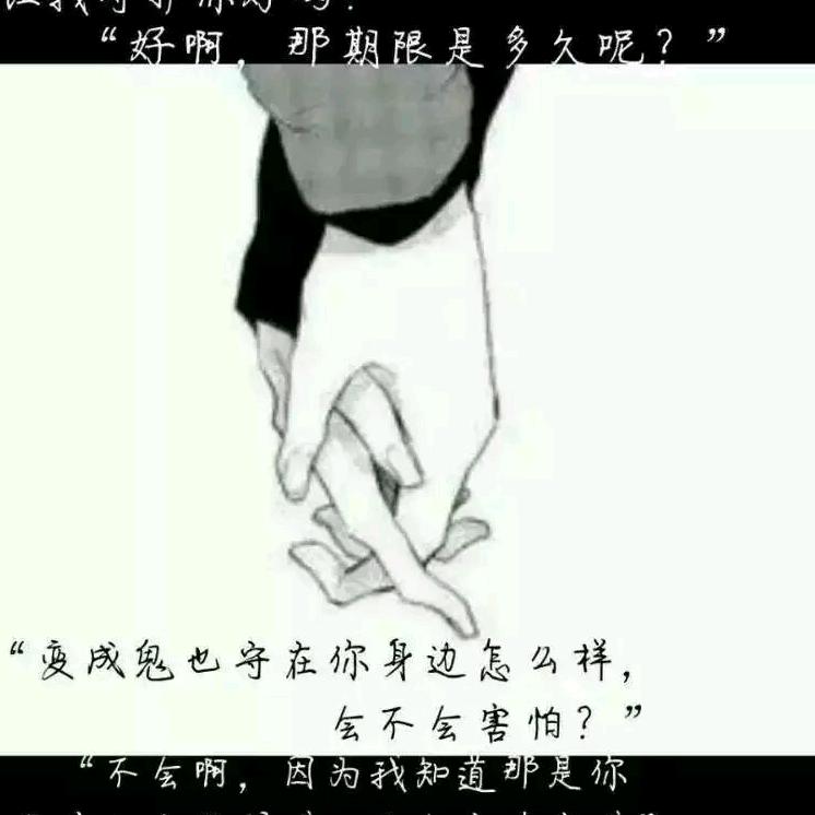 🌹温柔只给意中人_♡