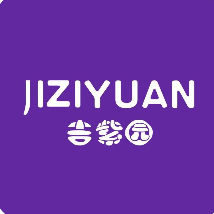 吉紫园