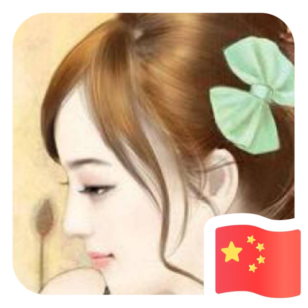 方芳
