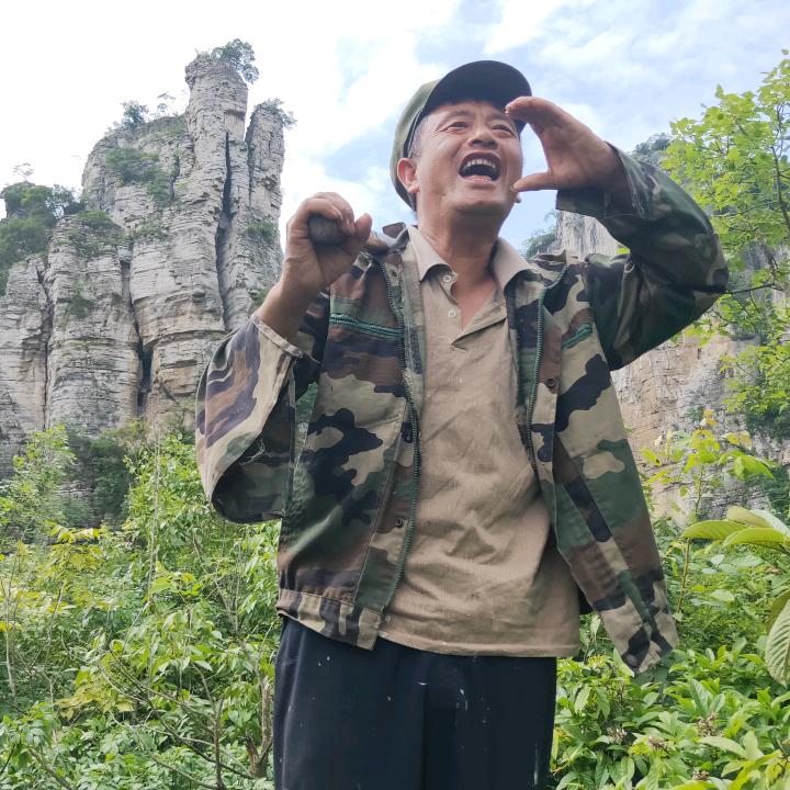 彝家百草
