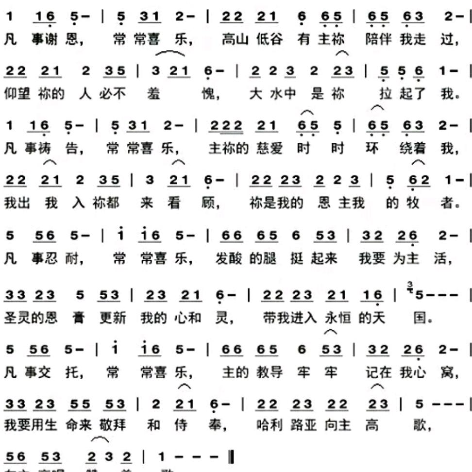 快乐人生