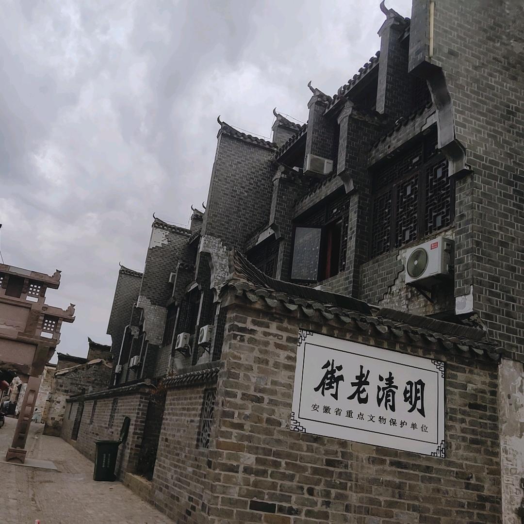 欢妞