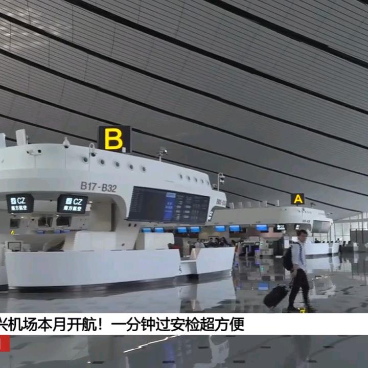 光头哥