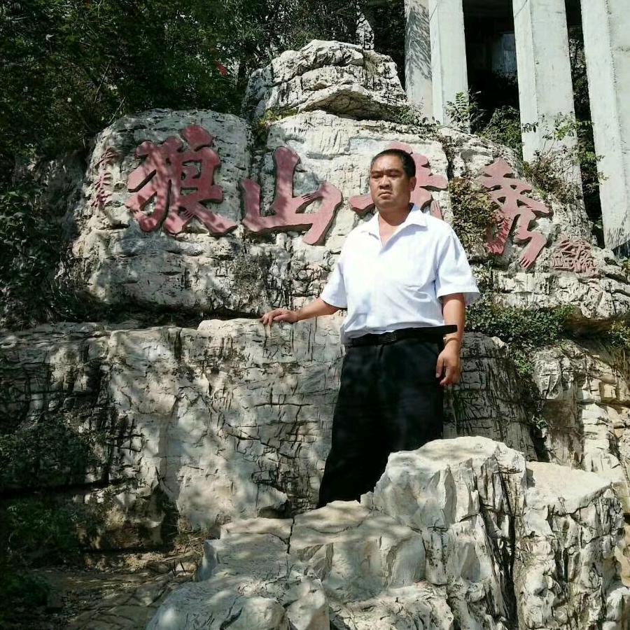 一生所求