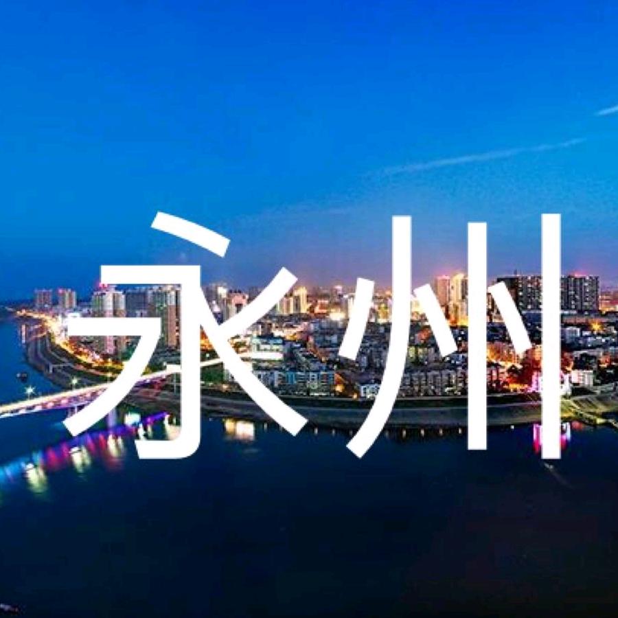秋水遗梦