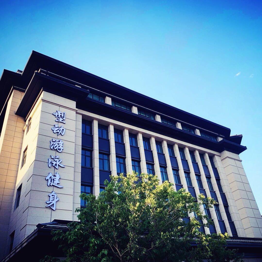 型动游泳健身(封丘店)专用号