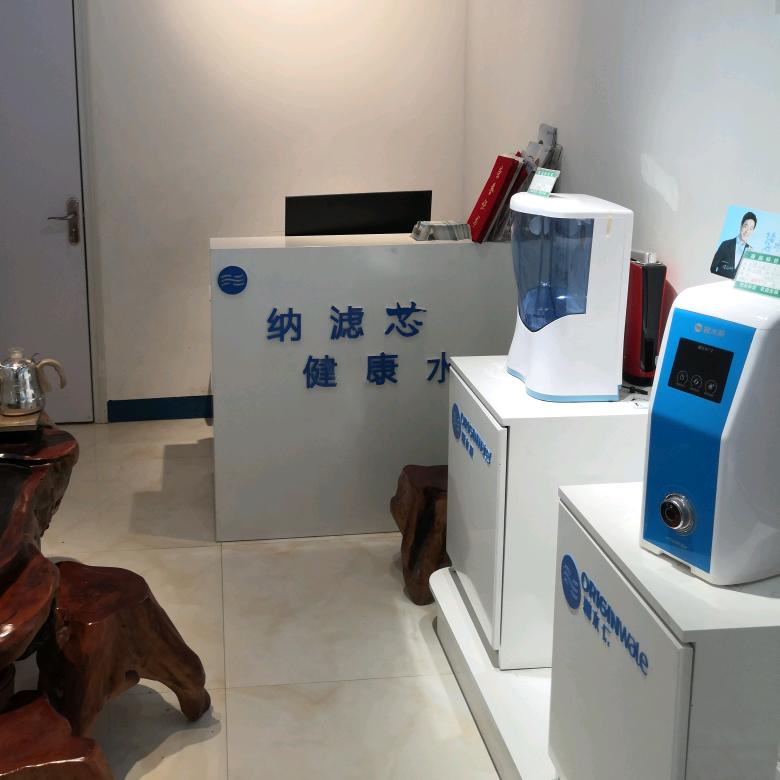 梁山净水孔师傅