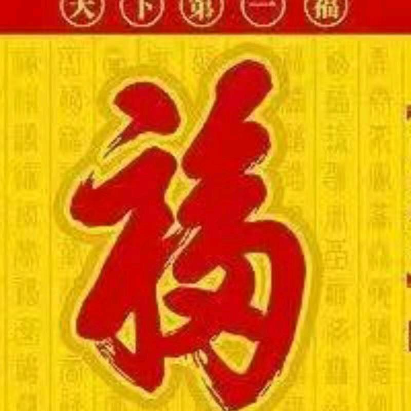 陶缘居小院（陶财）