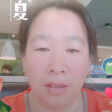 惊喜