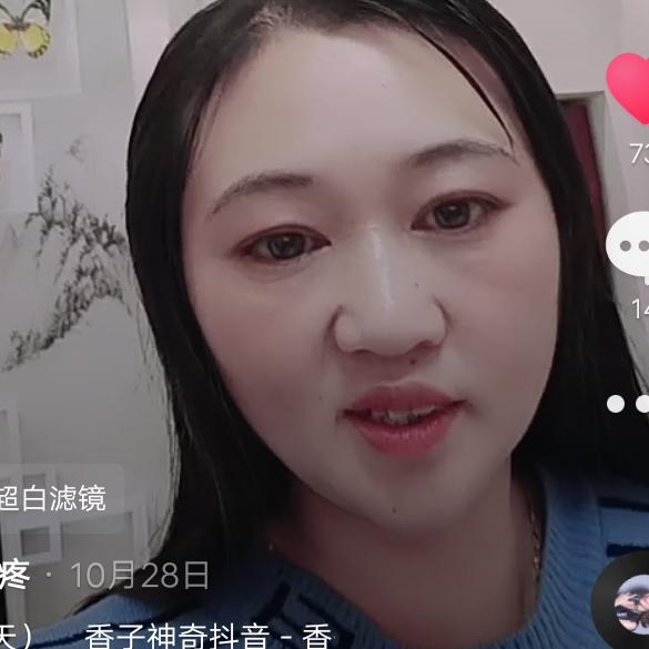云南刘姐