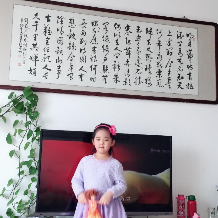 馨琪
