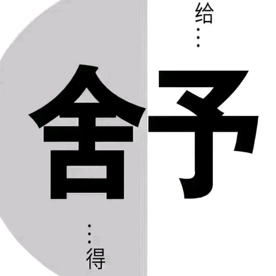 乐此不疲