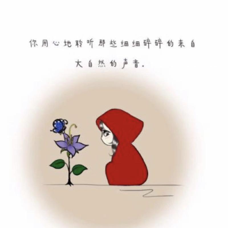 不羁