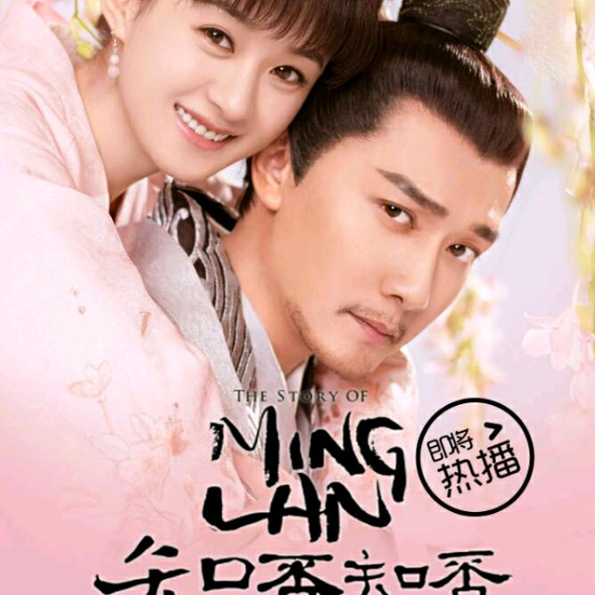 知否知否