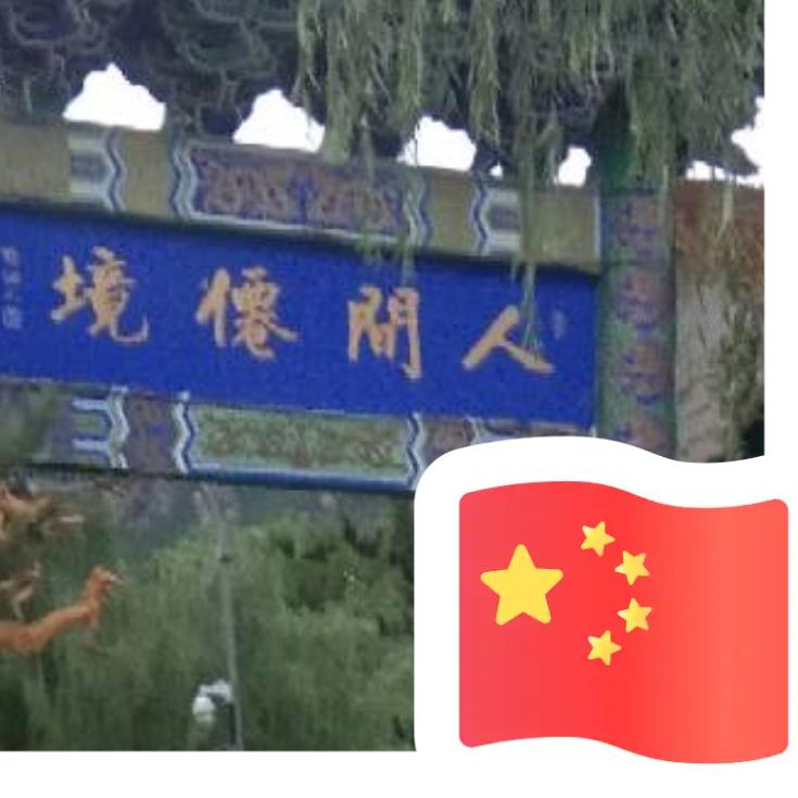 每日好物推荐