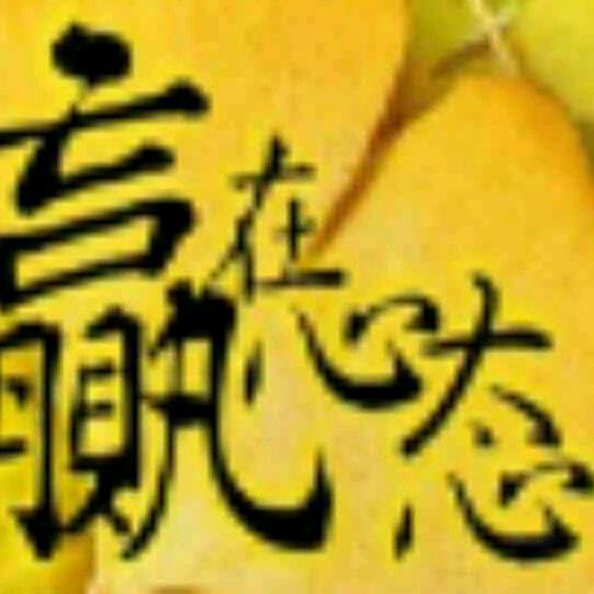 华梓