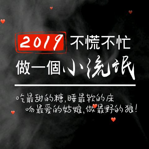 嗯啊晨