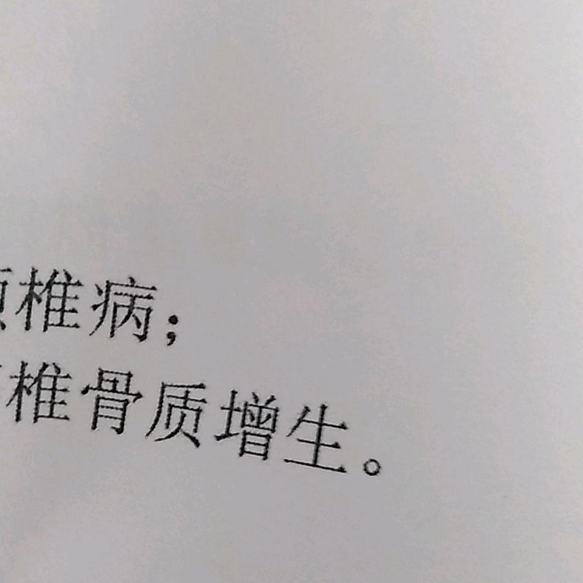 陈永容！啥事都不事！天天开心见到日出就可