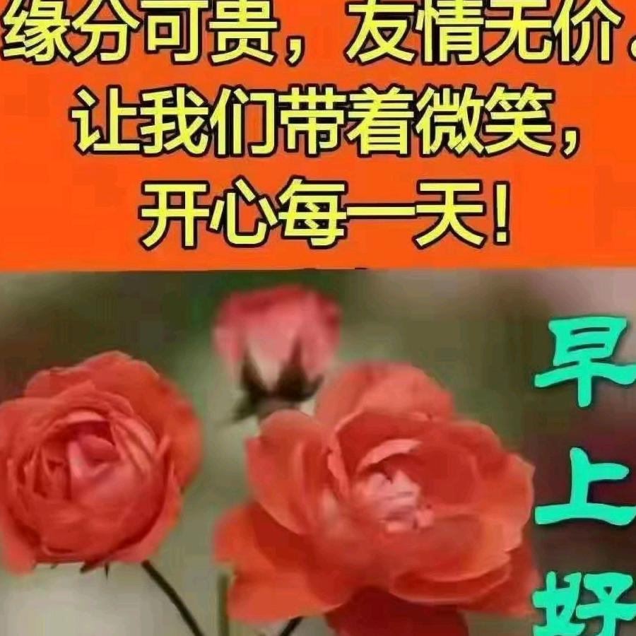 缘分