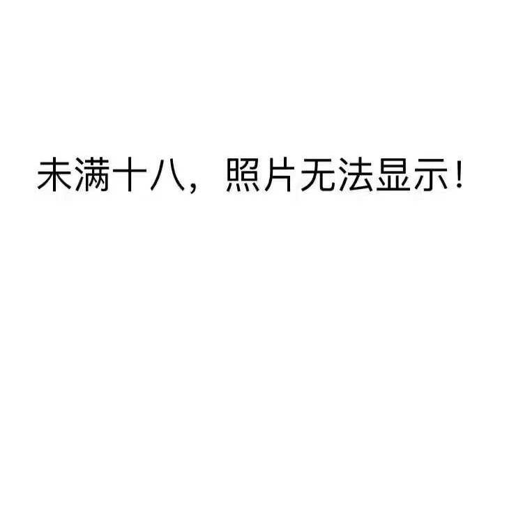 WL、她