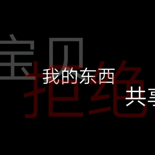 小懒不太懒.