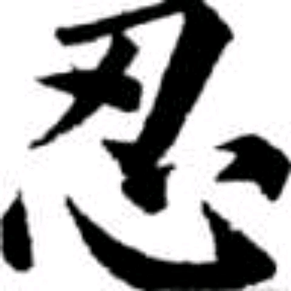 今生只为遇见你