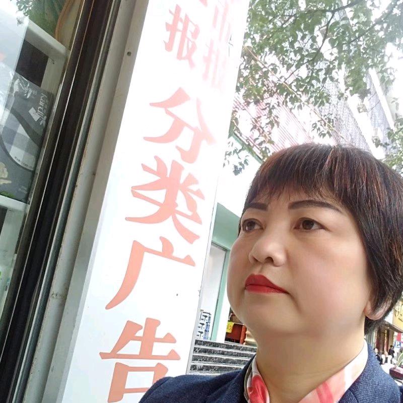 骆帮琼（雨妙）