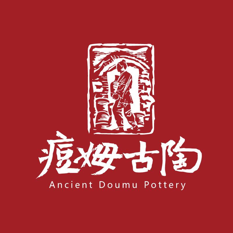 痘姆古陶