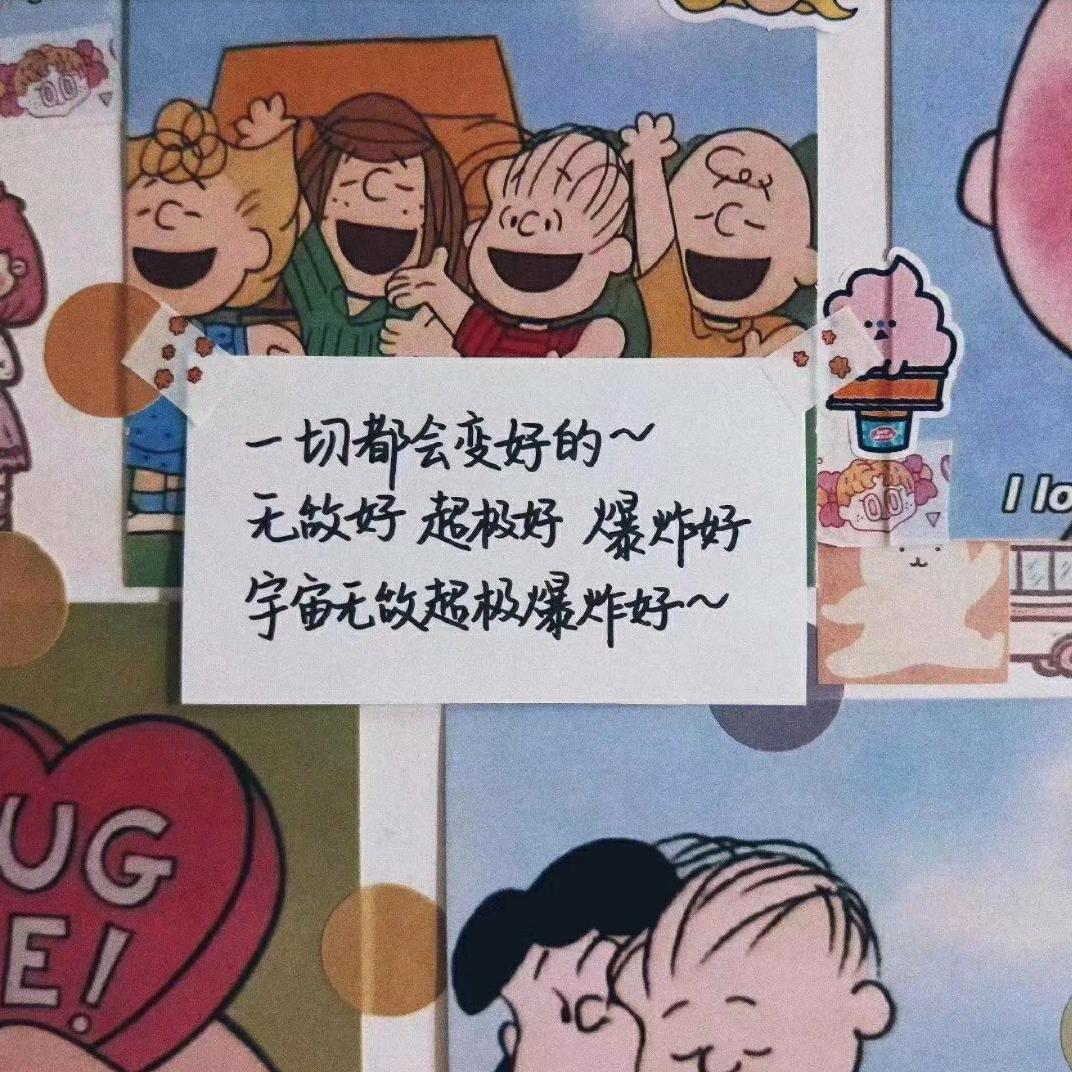 在哈尔滨教英语原版的 Jolly老师