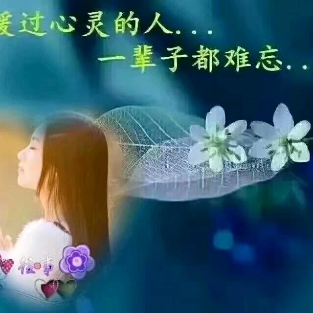 萍