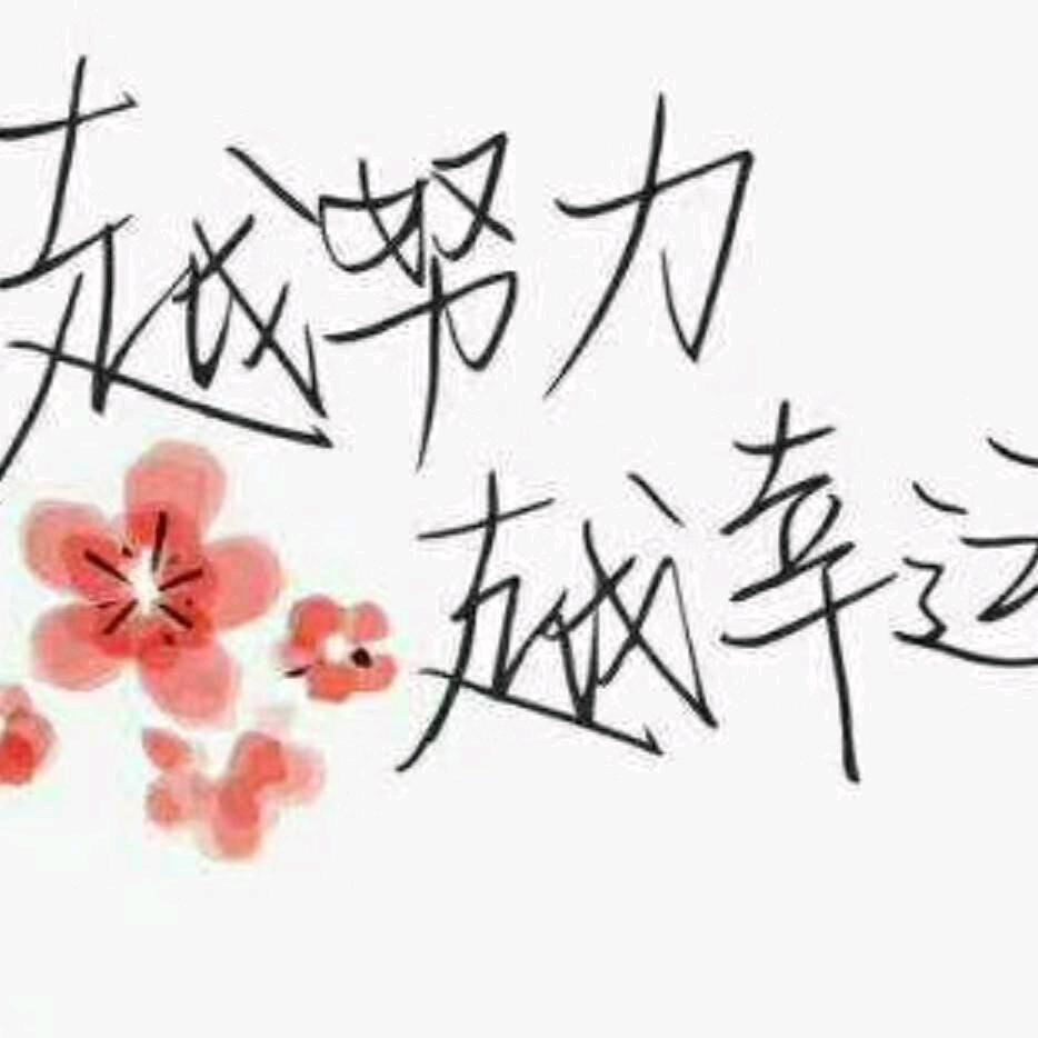 এ᭄小辉ꦿ⁵²⁰এ