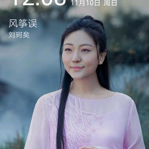 小英子