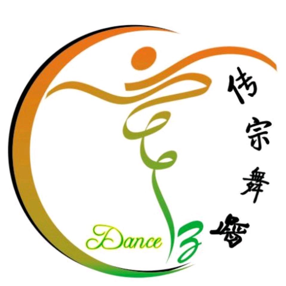 传宗舞蹈（26艺考招生中）