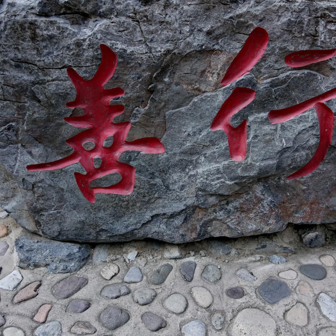 彩钢，门窗